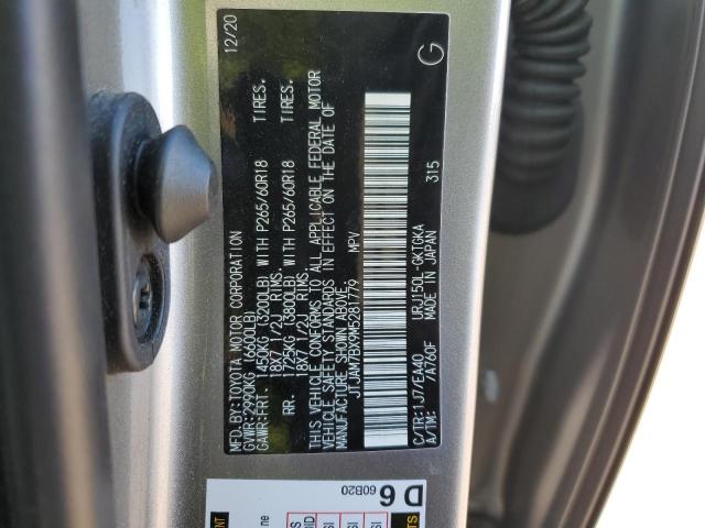 JTJAM7BX9M5281779 Lexus Gx 460 Premium