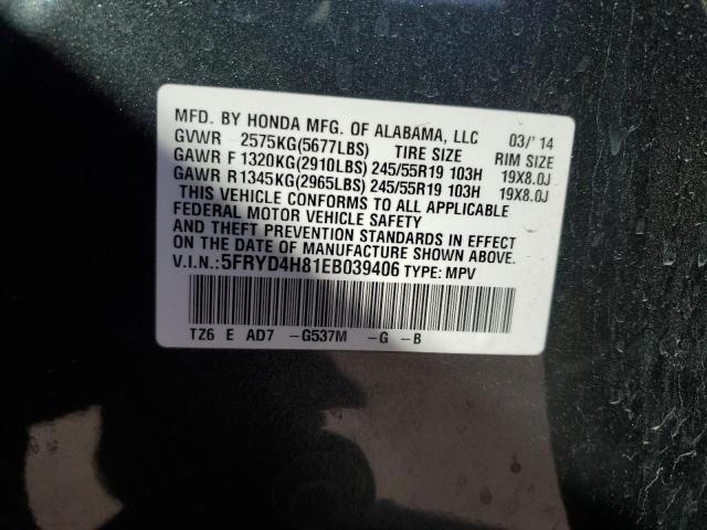 5FRYD4H81EB039406 Acura Mdx Advance