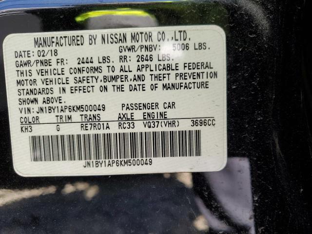 JN1BY1AP6KM500049 Infiniti Q70 3.7 Lu