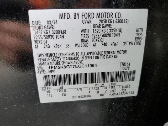 1FM5K8GT7EGC11964 Ford EXPLORER SPORT