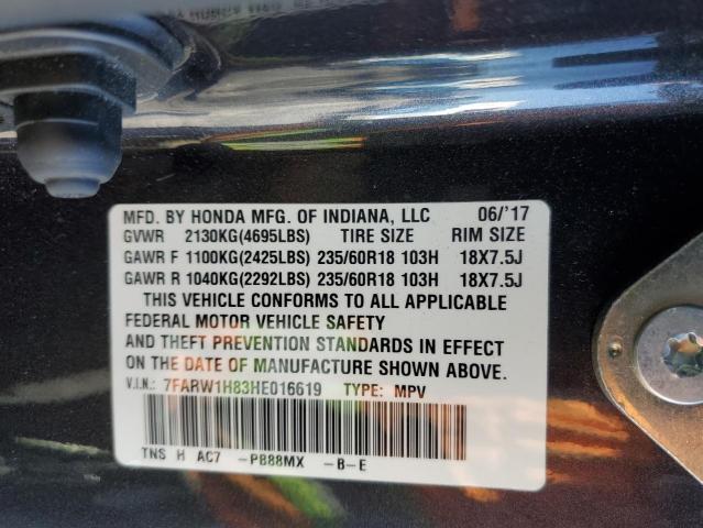 7FARW1H83HE016619 Honda CR-V EXL
