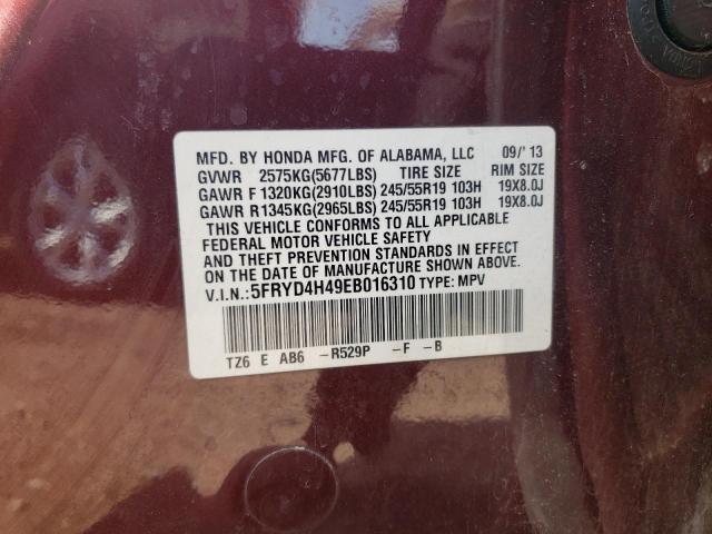 5FRYD4H49EB016310 Acura Mdx Technology