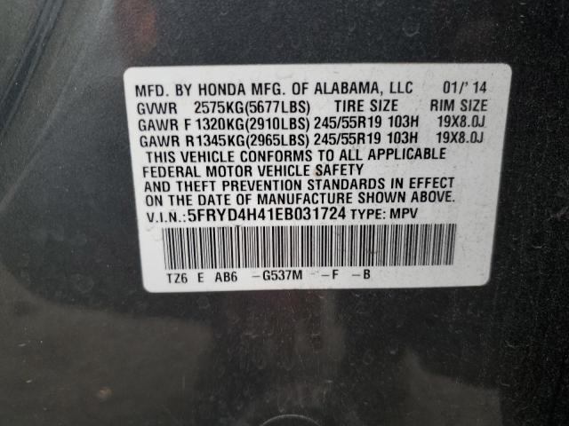 5FRYD4H41EB031724 Acura Mdx Technology