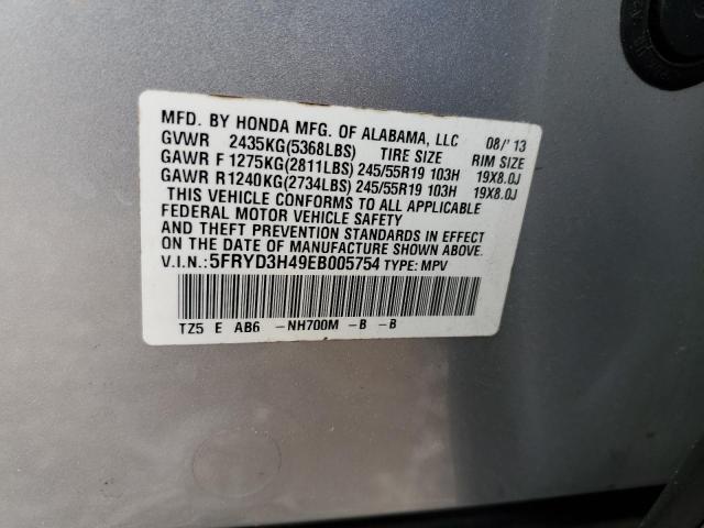 5FRYD3H49EB005754 Acura Mdx Technology