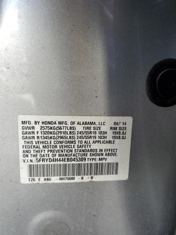 5FRYD4H44EB045309 Acura Mdx Technology