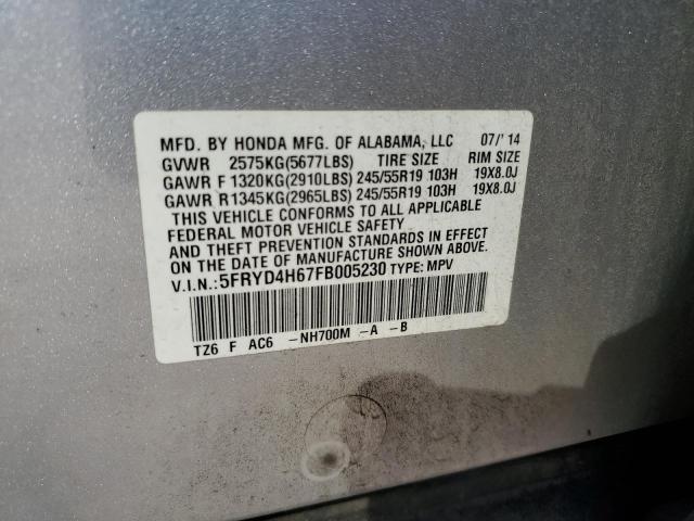 5FRYD4H67FB005230 Acura Mdx Technology