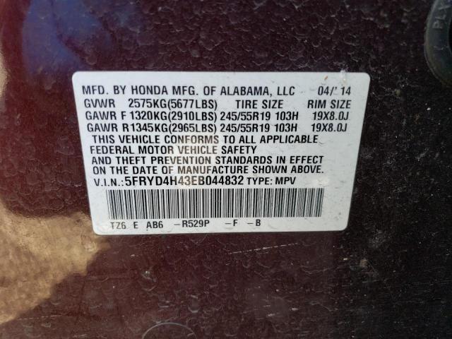 5FRYD4H43EB044832 Acura Mdx Technology