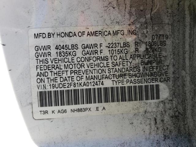19UDE2F81KA012474 Acura Ilx Premium A-spec