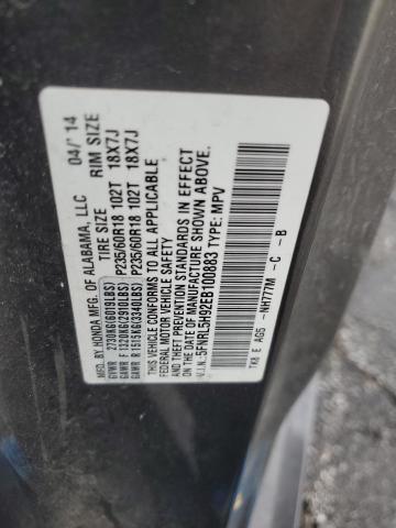 5FNRL5H92EB100883 Honda Odyssey Touring