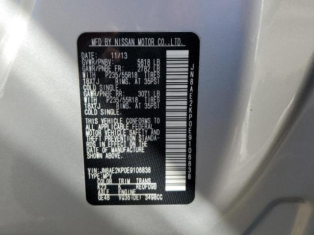 JN8AE2KP0E9106838 Nissan QUEST S