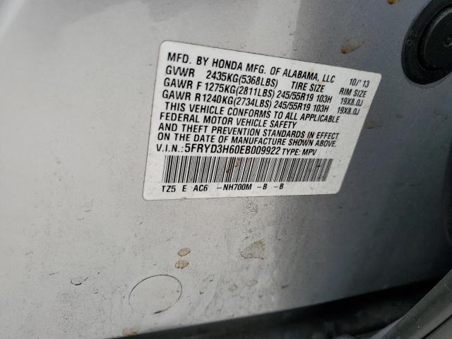 5FRYD3H60EB009922 Acura Mdx Technology