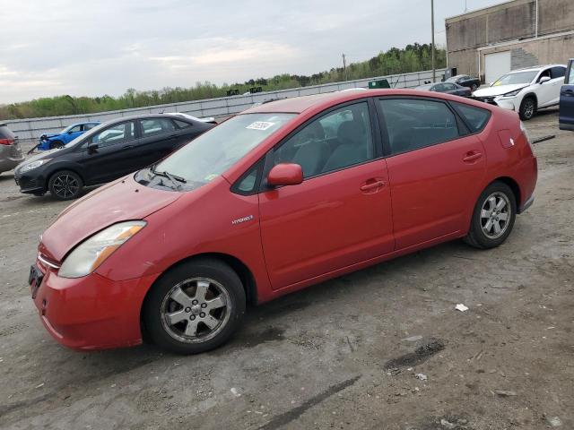 Auction sale of the 2007 Toyota Prius, vin: JTDKB20U677648347, lot number: 51152934