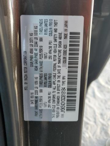 JM3KE4DY0G0818184 Mazda CX-5 GT