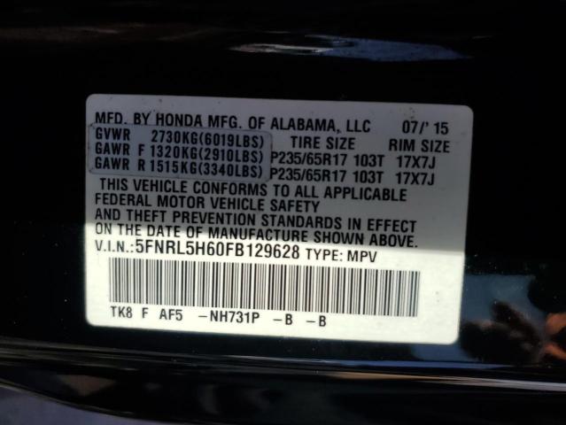 5FNRL5H60FB129628 Honda ODYSSEY EXL