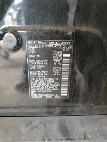 KNMAT2MT2HP520375 Nissan ROGUE S