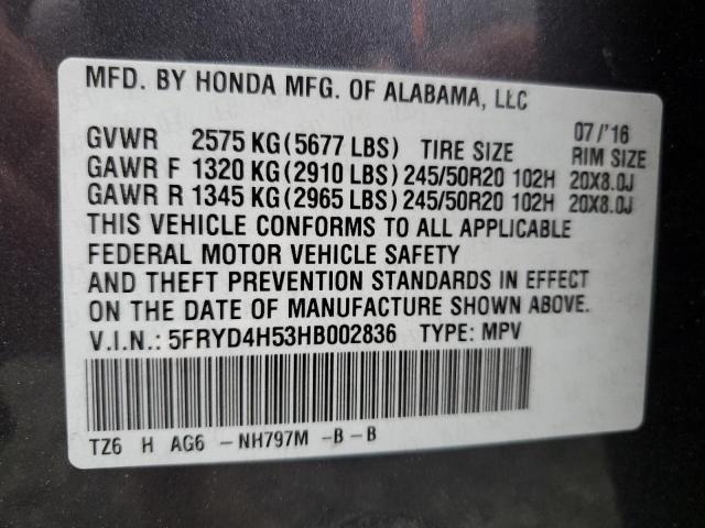 5FRYD4H53HB002836 Acura Mdx Technology
