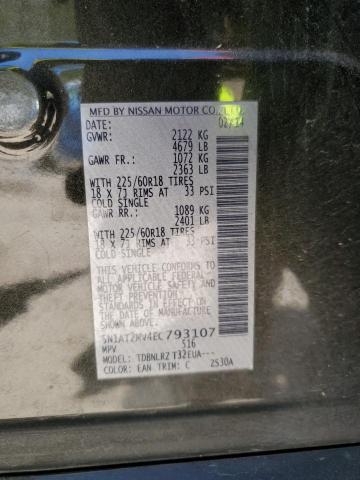5N1AT2MV4EC793107 Nissan ROGUE S