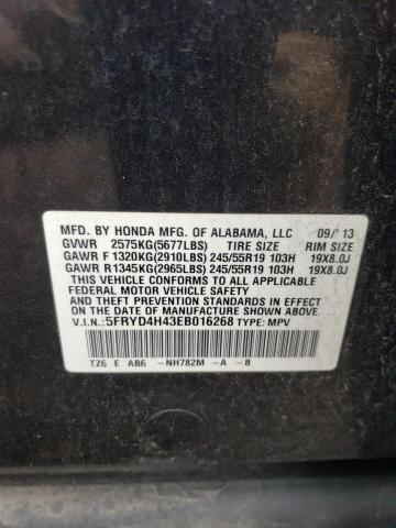 5FRYD4H43EB016268 Acura Mdx Technology