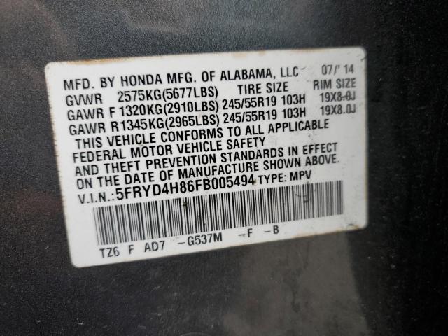 5FRYD4H86FB005494 Acura Mdx Advance