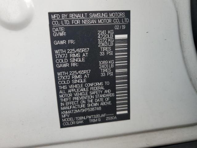 KNMAT2MV5KP538748 Nissan ROGUE S