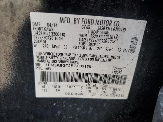 1FM5K8GT2EGC33158 Ford EXPLORER S