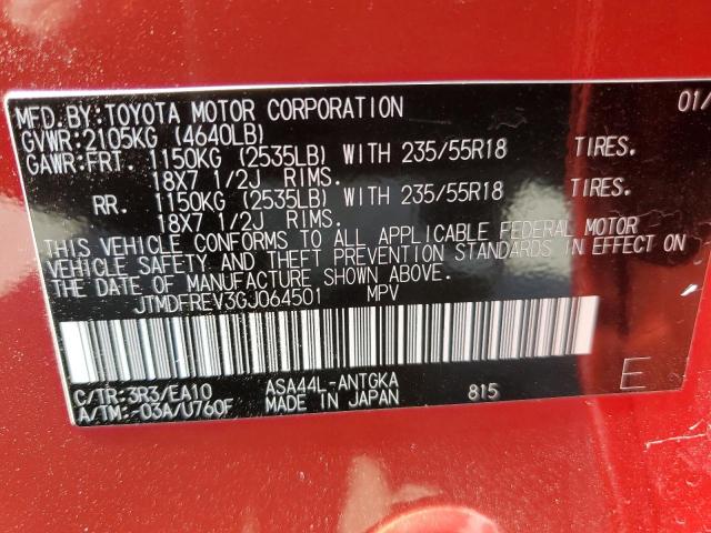 JTMDFREV3GJ064501 Toyota 2ar-fe