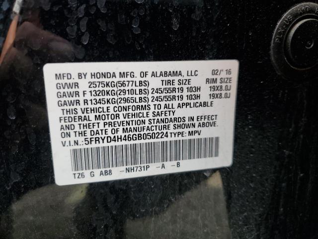 5FRYD4H46GB050224 Acura Mdx Technology
