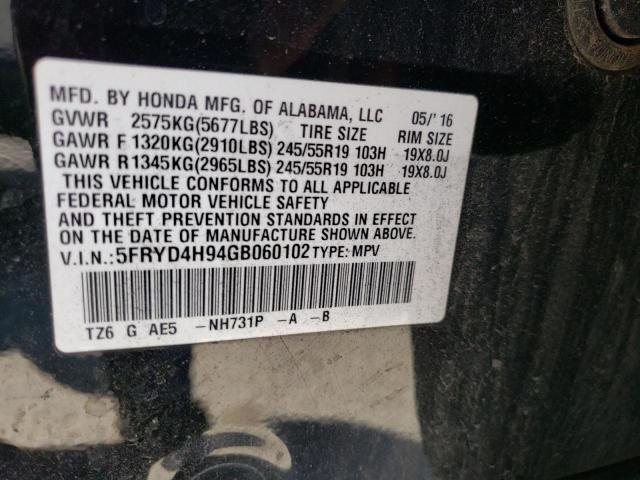 5FRYD4H94GB060102 Acura Mdx Advance