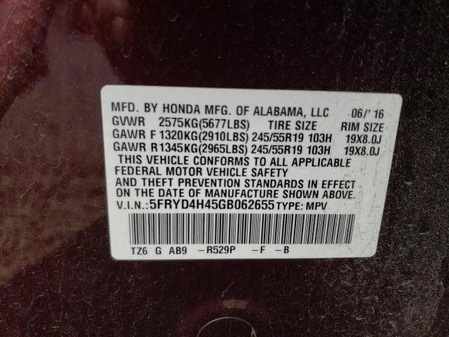 5FRYD4H45GB062655 Acura Mdx Technology