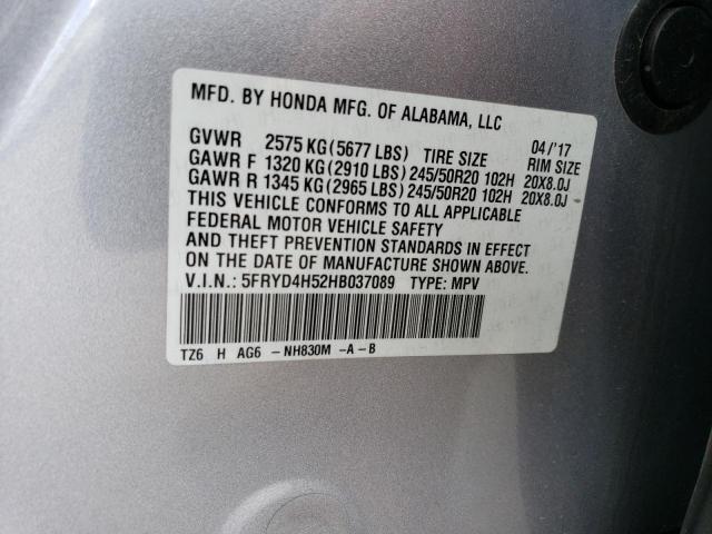 5FRYD4H52HB037089 Acura Mdx Technology