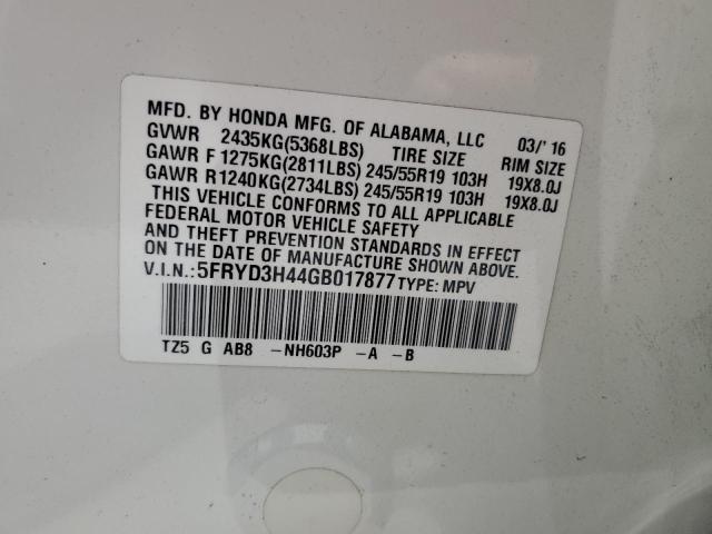 5FRYD3H44GB017877 Acura Mdx Technology