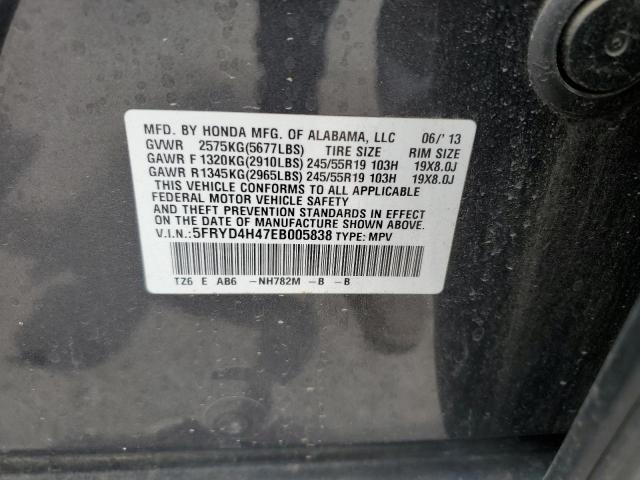 5FRYD4H47EB005838 Acura Mdx Technology