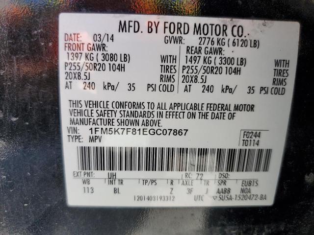 1FM5K7F81EGC07867 Ford Explorer Limited