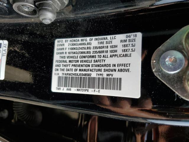 7FARW2H5XJE048582 Honda CR-V EX