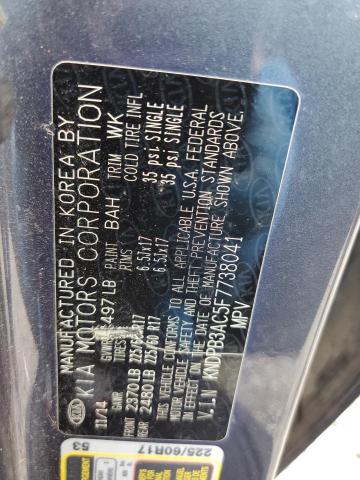 KNDPB3AC5F7738041 KIA Sportage Lx