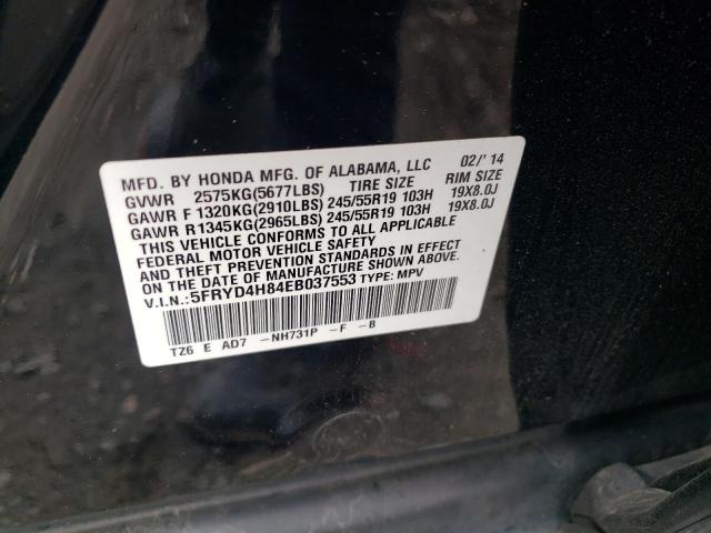 5FRYD4H84EB037553 Acura Mdx Advance