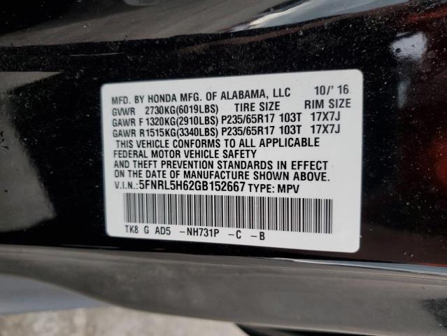 5FNRL5H62GB152667 Honda ODYSSEY EXL