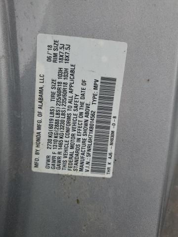 5FNRL6H71KB014562 Honda ODYSSEY EXL