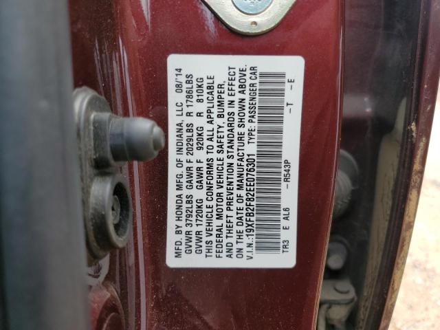 19XFB2F82EE076301 Honda CIVIC EX