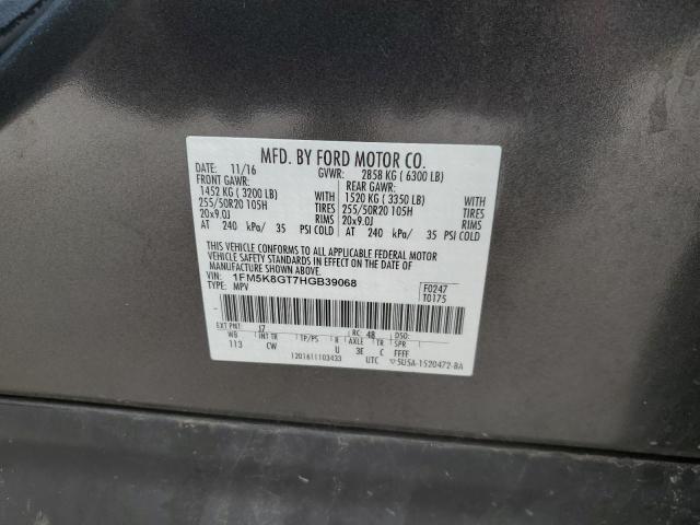 1FM5K8GT7HGB39068 Ford EXPLORER SPORT