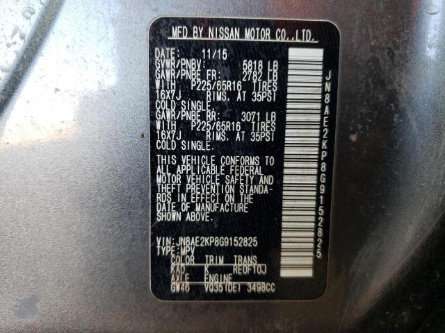 JN8AE2KP8G9152825 Nissan QUEST S