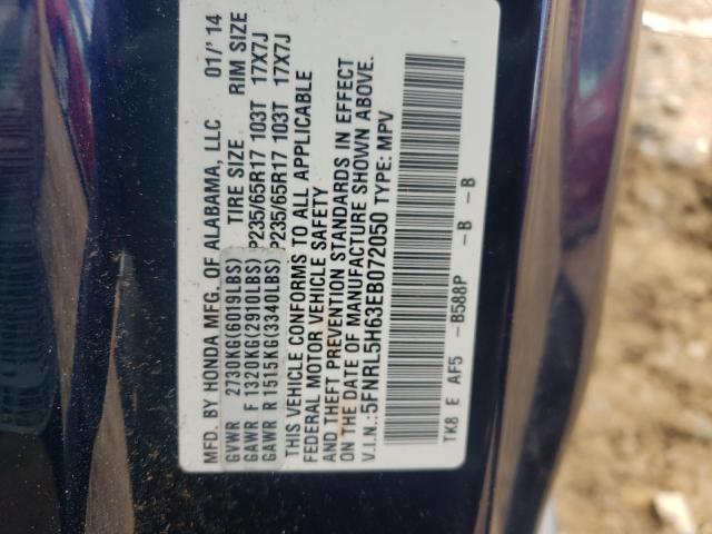 5FNRL5H63EB072050 Honda ODYSSEY EXL