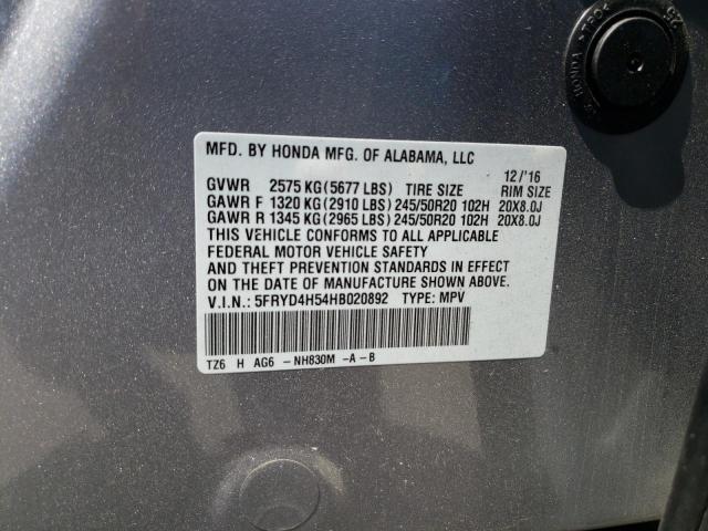 5FRYD4H54HB020892 Acura MDX TECHNO