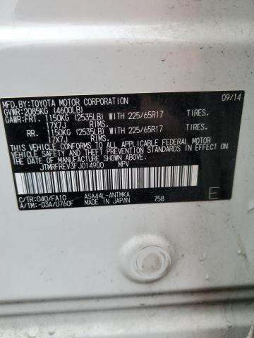 JTMRFREV3FJ014900 Toyota 2ar-fe