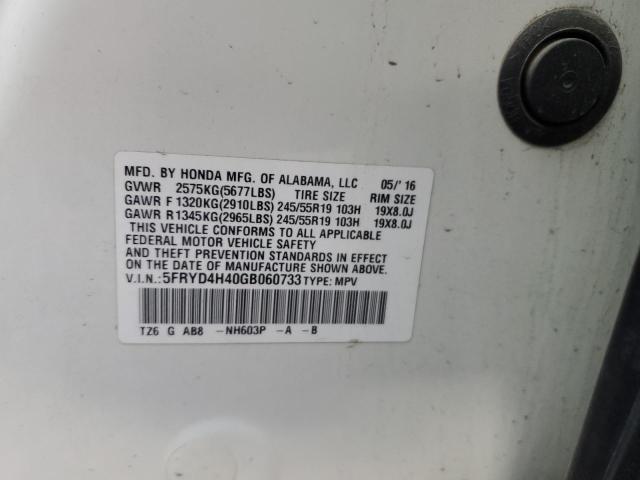 5FRYD4H40GB060733 Acura MDX TECHNO