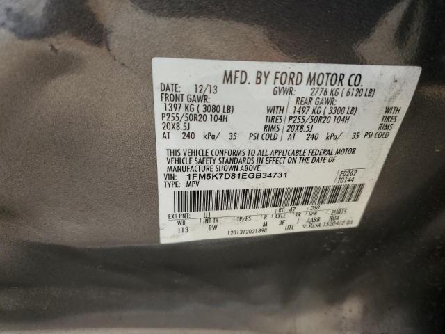 1FM5K7D81EGB34731 Ford EXPLORER X