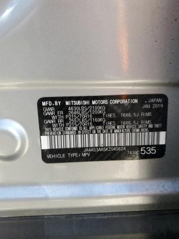 JA4AS3AA5KZ040624 Mitsubishi tc/ic mivec