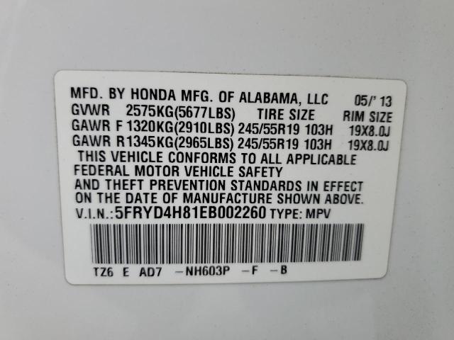 5FRYD4H81EB002260 Acura MDX ADVANC