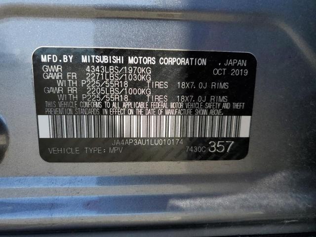 JA4AP3AU1LU010174 Mitsubishi mivec
