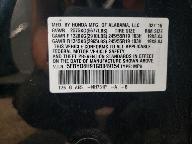 5FRYD4H91GB049154 Acura Mdx Advance